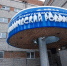 Суд изберет меру пресечения главврачу больницы Новокузнецка 15 января - M24.Ru