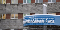Медперсонал роддома в Новокузнецке в декабре и январе болел ОРВИ - M24.Ru