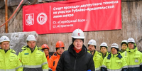 Собянин объявил о начале проходки нового тоннеля Рублево-Архангельской линии - Правительство Москвы
