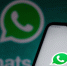 В ГД допустили, что WhatsApp окончательно заблокируют в 2026 году - M24.Ru