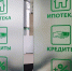 Минфин РФ опроверг ограничения для банков по "Семейной ипотеке" - M24.Ru