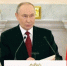 Путин назвал игнорирование интересов России причиной кризиса на Украине - M24.Ru