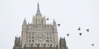МИД РФ назвал любые судебные решения США по Мадуро незаконными - M24.Ru