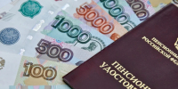 Соцфонд: россиянам направили около 100 млн уведомлений о будущей пенсии - ИА Общественная служба новостей