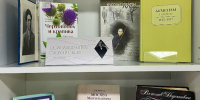 В библиотеке им. Ахматовой проходит книжная выставка «Осип Мандельштам: слово и судьба» - Газета На Западе Москвы: Крылатское