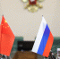 Китай полностью прекратил закупки электроэнергии из России - Вечерняя Москва