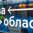 Свыше 3,3 млн поездок совершено на новых пригородных маршрутах столичного транспорта - M24.Ru