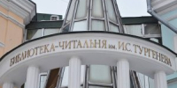 Кинопоказ ленты  Четыре жизни Мирона Шехтера  организуют в «Тургеневке». Фото: Анна Быкова, «Вечерняя Москва» - Красносельский район