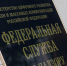 Свинцов: Роскомнадзор ограничивает работу Telegram из-за анонимных каналов - ИА Общественная служба новостей