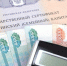 Маткапитал на первого ребенка в России составит 729 тыс руб с 1 февраля - M24.Ru