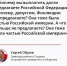 Сергей Обухов про «царские долги» и цену слабости: почему в США требуют взыскать с России $225 млрд - КПРФ