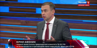 Юрий Афонин в эфире «России-1»: Геннадий Андреевич Зюганов предупреждал, что «второе издание» Трампа будет гораздо более наглым и беспощадным - КПРФ