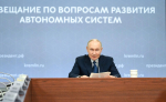 Фото: пресс-служба Президента Российской Федерации