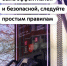 Зарядить электромобиль зимой не проблема! - Департамент транспорта