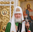 Патриарх Кирилл совершил чин великого освящения воды в Крещенский сочельник - ИА Общественная служба новостей