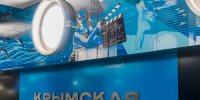 «Искусство в метро»: выездные сессии начались на станциях Троицкой линии - Новые Округа