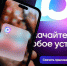 Мессенджер МAX стал предупреждать о звонках с незнакомых номеров - M24.Ru