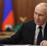 Путин провел первое совещание с членами Совбеза в 2026 году - Вечерняя Москва