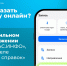 Продолжаем цифровую трансформацию столичного здравоохранения для удобства и комфорта жителей - ГБУЗ ДГП №110 ДЗМ