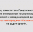 Юрий Линдре, заместитель Генерального директора Ассоциации электронных коммуникаций (РАЭК) по аналитической и международной деятельности, стал гостем передачи «Изолента Iive» на радио Sputnik. - РАЭК