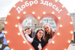 Фото: пресс-служба Комитета общественных связей и молодежной политики города Москвы