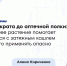 Девять сил против кашля: что современная медицина думает о девясиле? - ФГАУ ЛРЦ