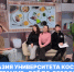 Гимназия Университета Косыгина на телевидении - РГУ им. А.Н. Косыгина