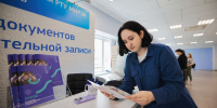 Опубликованы правила приёма в РТУ МИРЭА на 2026/2027 учебный год - МИРЭА