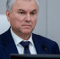 Председатель Государственной Думы Вячеслав Володин - Государственная Дума