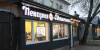В Кремле прокомментировали ситуацию с пекарней "Машенька" - M24.Ru