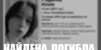 Нашли в заброшенной квартире: почему соседа обвиняют в убийстве школьницы в Коми - Вечерняя Москва