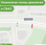 С 10 февраля в одном из проездов на северо-востоке Москвы изменится схема движения - Департамент транспорта