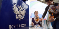 Более 100 тыс. новогодних открыток отправили из Москвы и Подмосковья - Информационный Центр