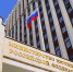 photo-output - Российская Академия Адвокатуры