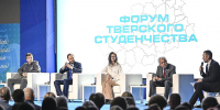 Владимир Васильев на Форуме тверского студенчества - Государственная Дума