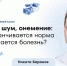 Эксперт НМИЦ ЛРЦ раскрыл «язык» нервной системы в эфире Первого канала - ФГАУ ЛРЦ