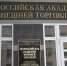 Прием: Как подготовить ядерного менеджера - НИЯУ МИФИ
