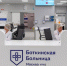Девять объектов здравоохранения возвели на севере столицы с 2015 года - Информационный Центр