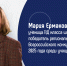 Наши таланты: победители регионального этапа Всероссийского конкурса сочинений 2025 года в Москве - Московский центр качества образования