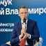 Новые кампусы и мессенджер MAX: прошла встреча замглавы Минобрнауки РФ Андрея Омельчука - НИЯУ МИФИ