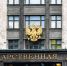 ГД рассмотрит законопроект об усилении контроля за иноагентами в ближайшее время - M24.Ru
