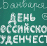 IMG_0613 - Российская Академия Адвокатуры