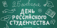 IMG_0613 - Российская Академия Адвокатуры