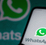 Bloomberg: Meta обвинили в обмане из-за доступа к перепискам в WhatsApp - M24.Ru