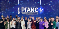 Поздравление ректора Академии с Днем студента! - РГАИС