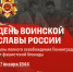 Научный полк: преподаватель МИФИ принимал участие в спасение жителей блокадного Ленинграда - НИЯУ МИФИ
