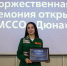 От Снежинска до Египта: как студенты СФТИ НИЯУ МИФИ строят первый атомный проект Африки - НИЯУ МИФИ