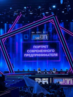 Студенты Института технологий управления приняли участие в VI Московском международном фестивале студенческого предпринимательства «СтудФест–2026»