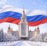 Уважаемые студенты! - Муниципальный округ Люблино