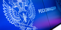 В Роскомнадзоре прокомментировали возможную блокировку сайтов с ГДЗ - ИА Общественная служба новостей